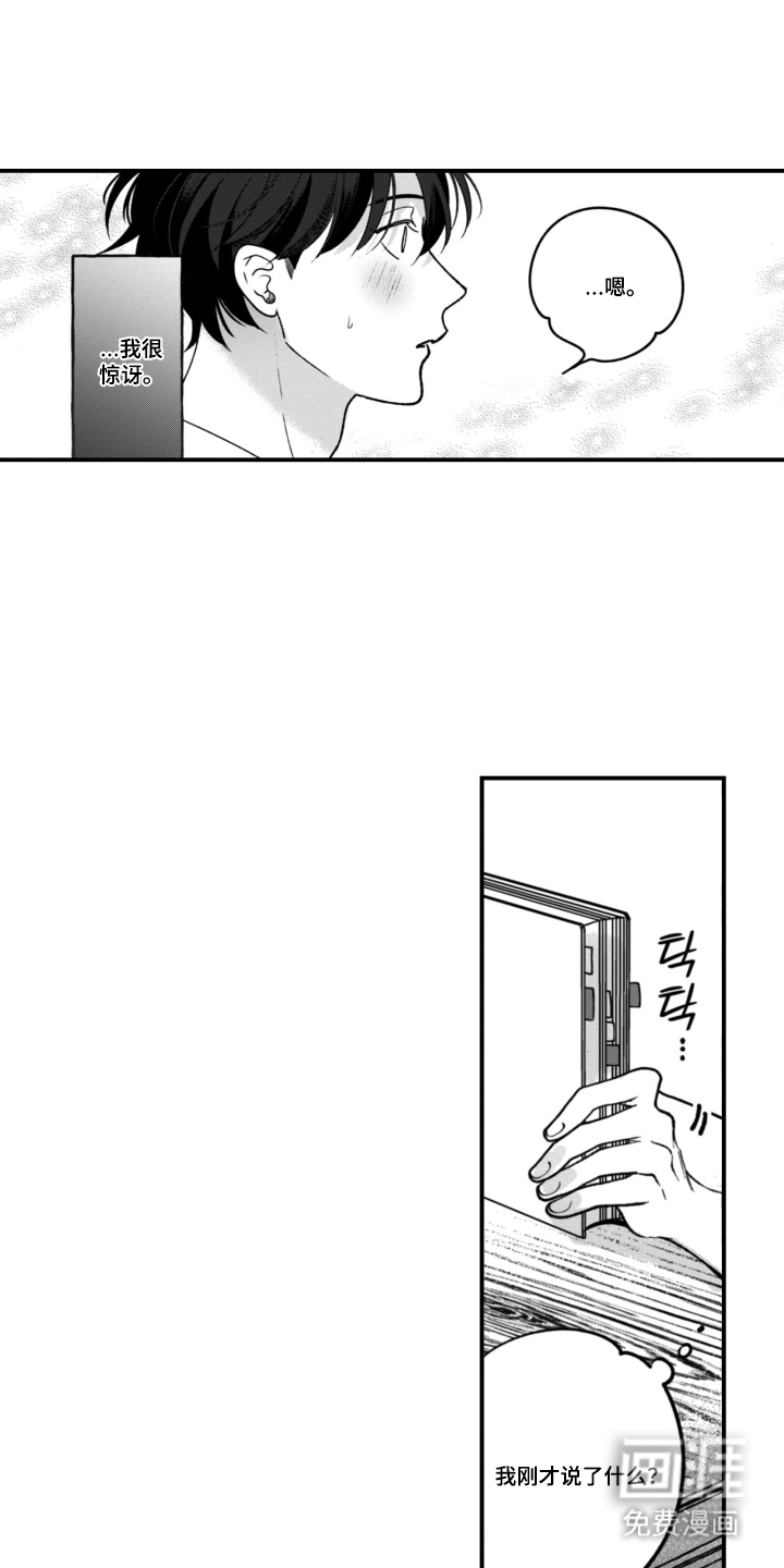 第11话0