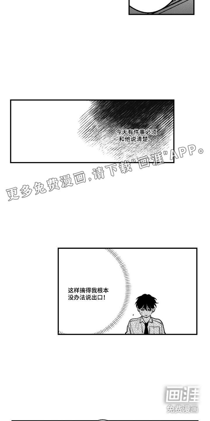 第11话1
