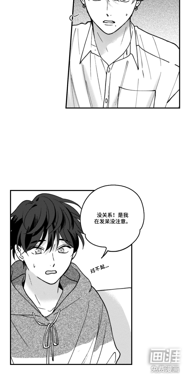 第11话12