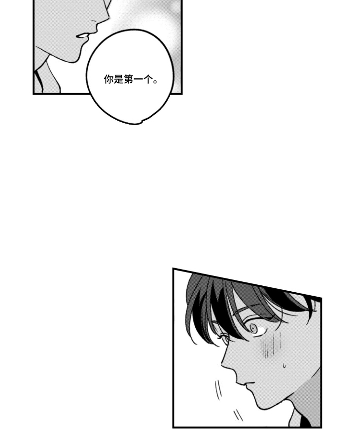 第11话17
