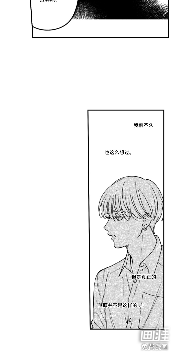 第11话4