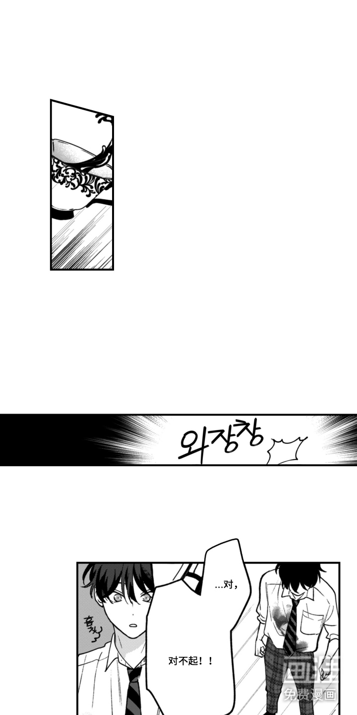 第11话8