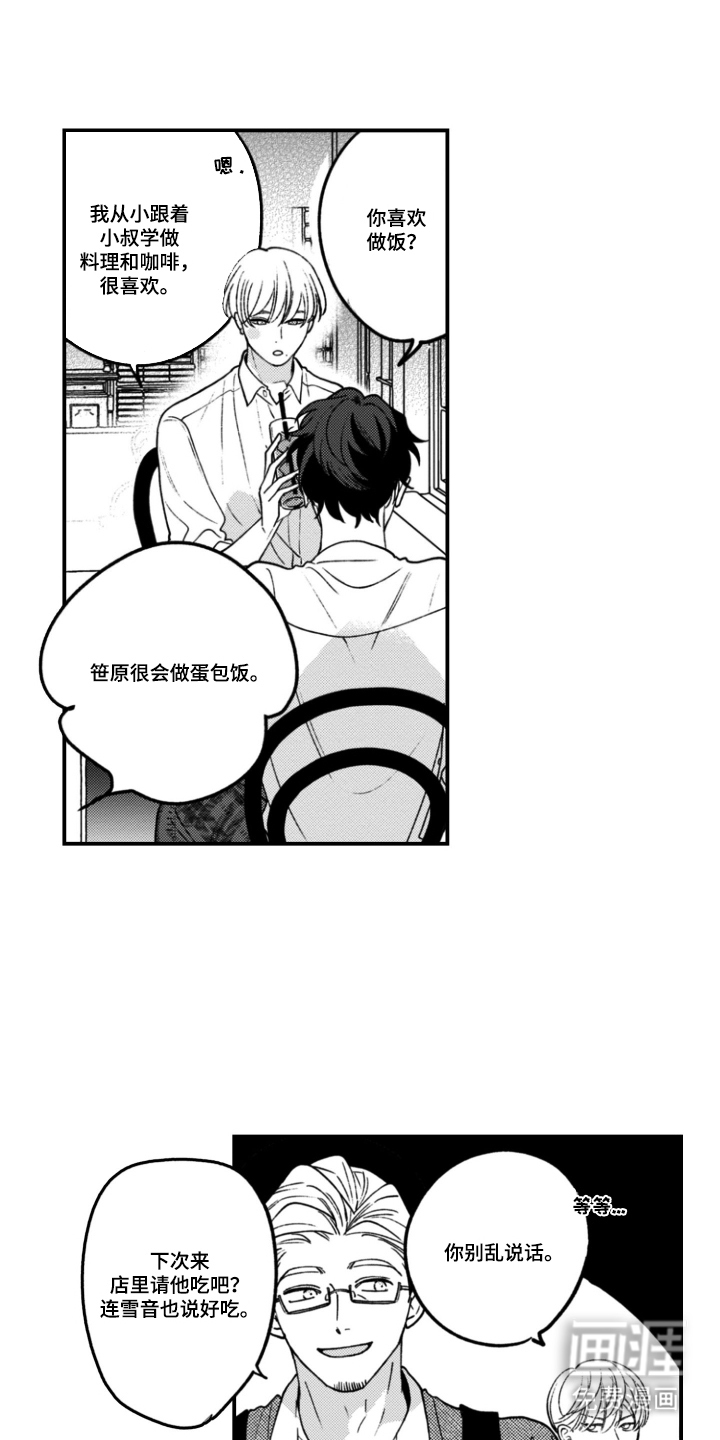 第10话0