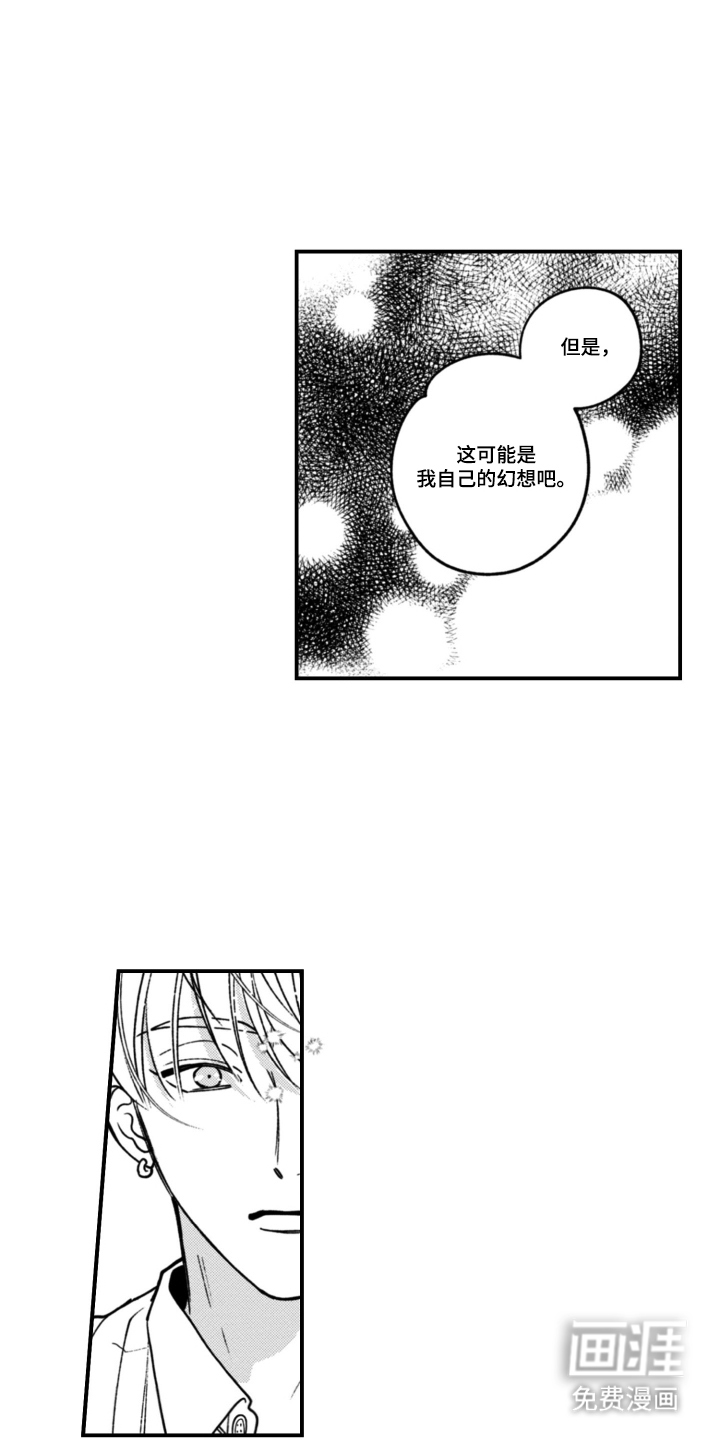 第10话10
