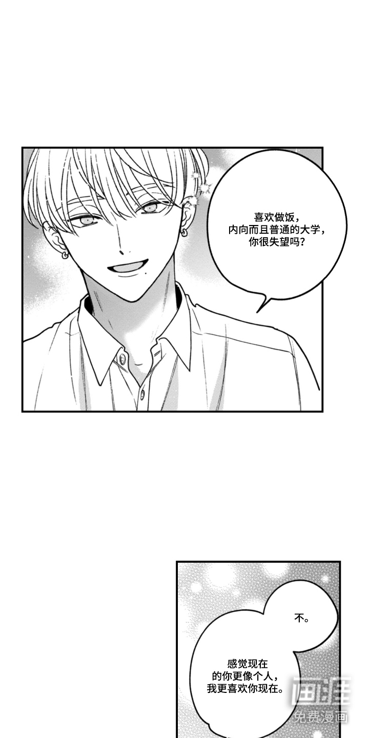 第10话11