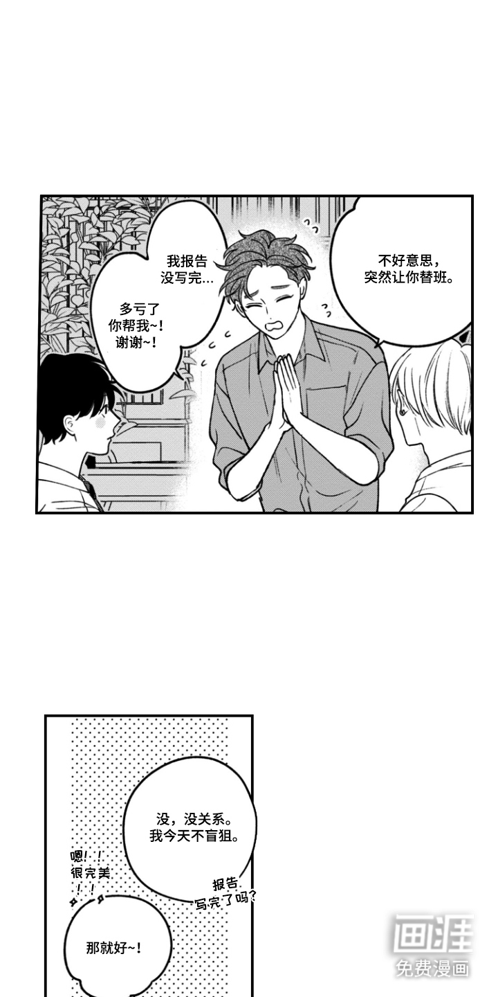 第10话14