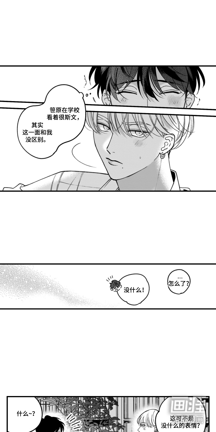 第10话2