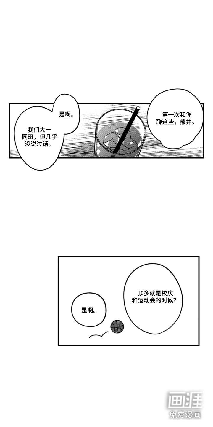 第10话4