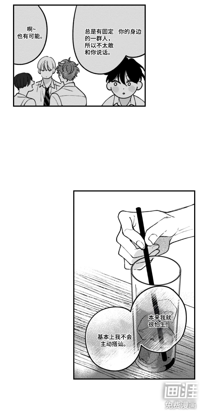 第10话5
