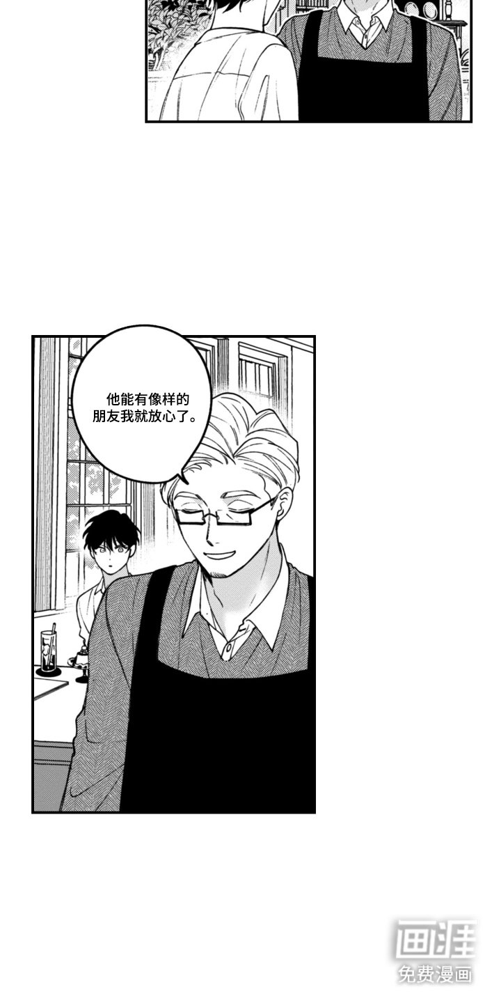 第9话10