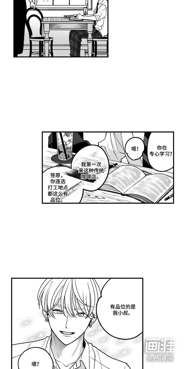 第9话15