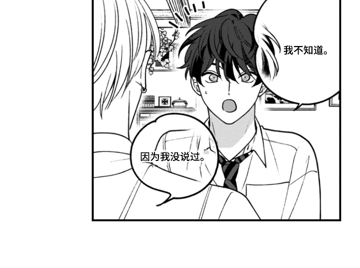 第9话18