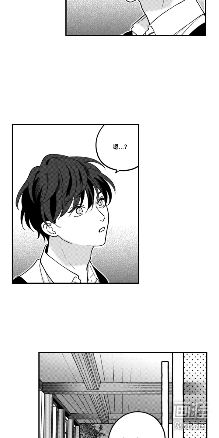 第9话4