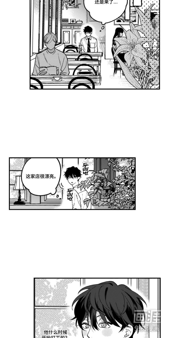 第9话5