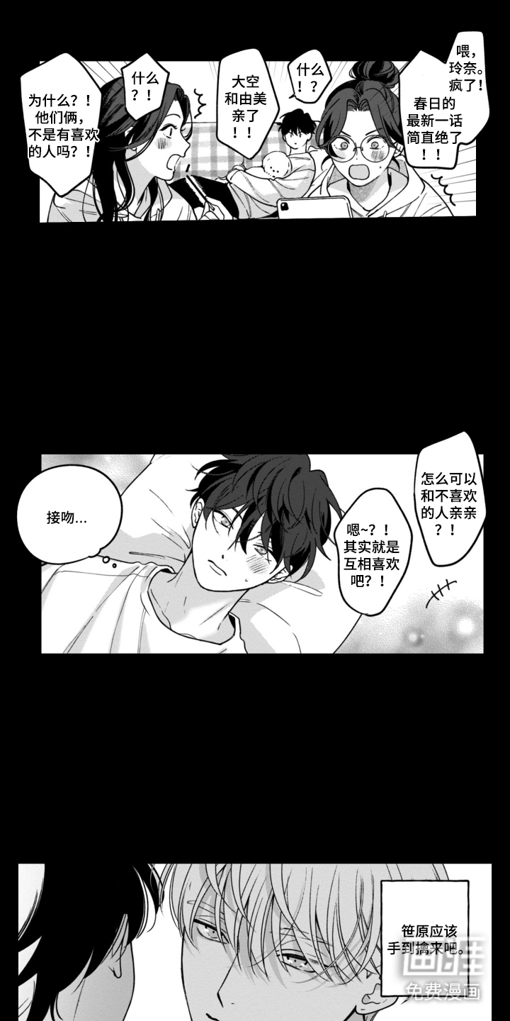 第8话10