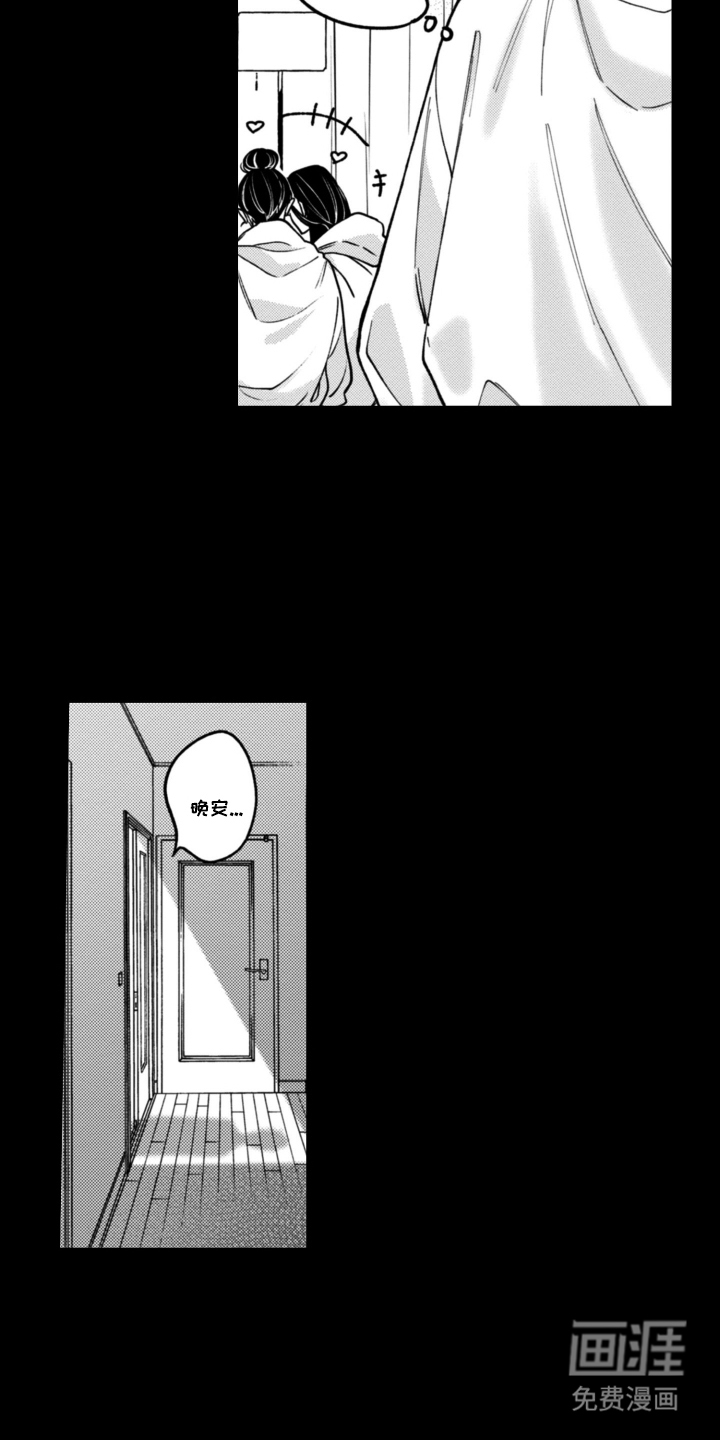 第8话12