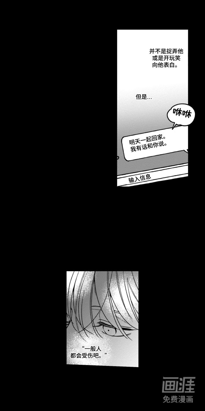 第8话13