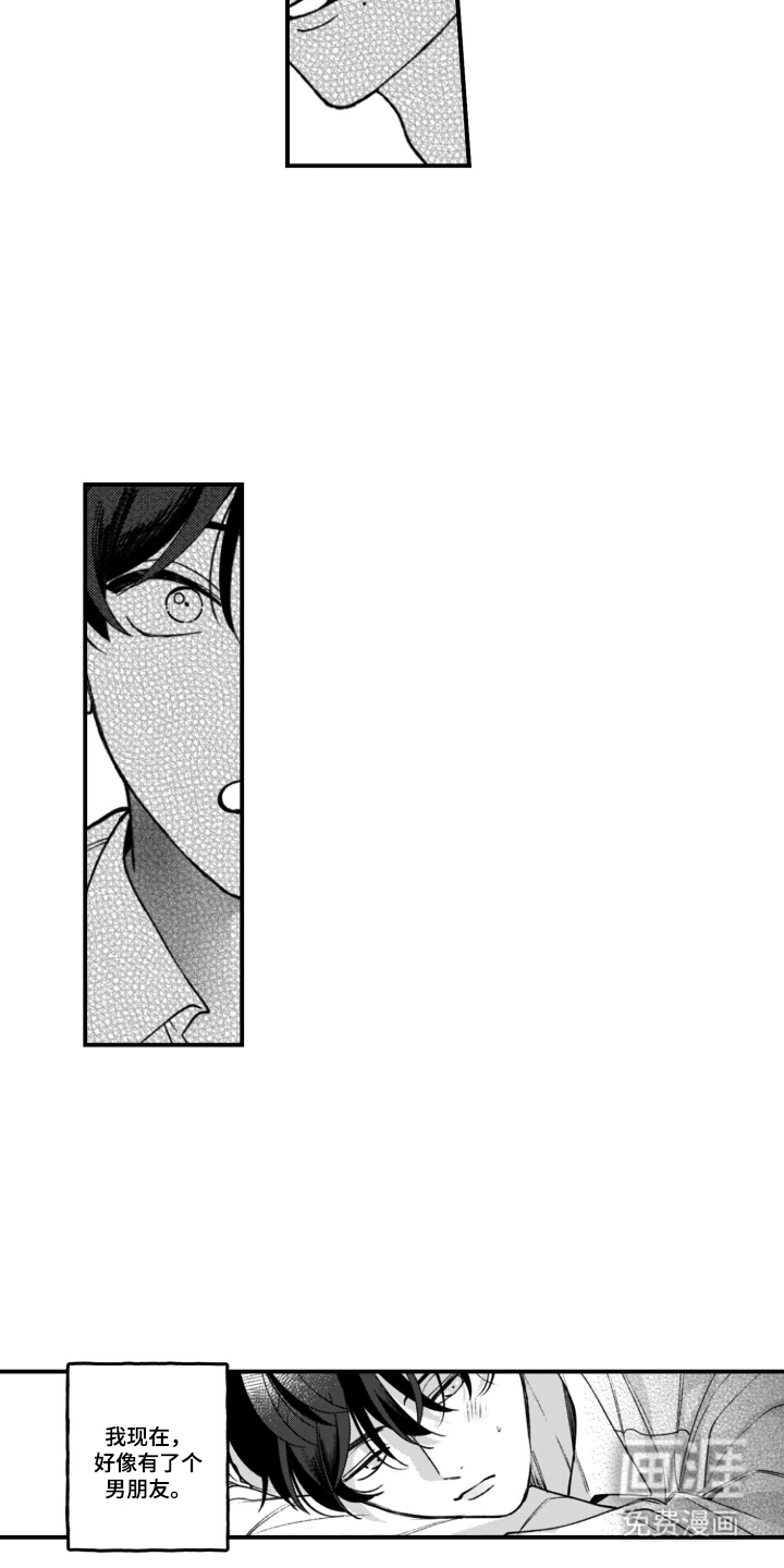 第8话2
