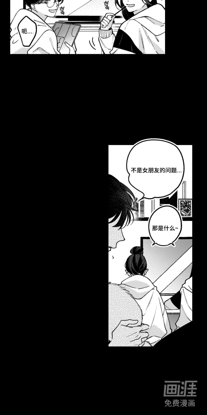 第8话5