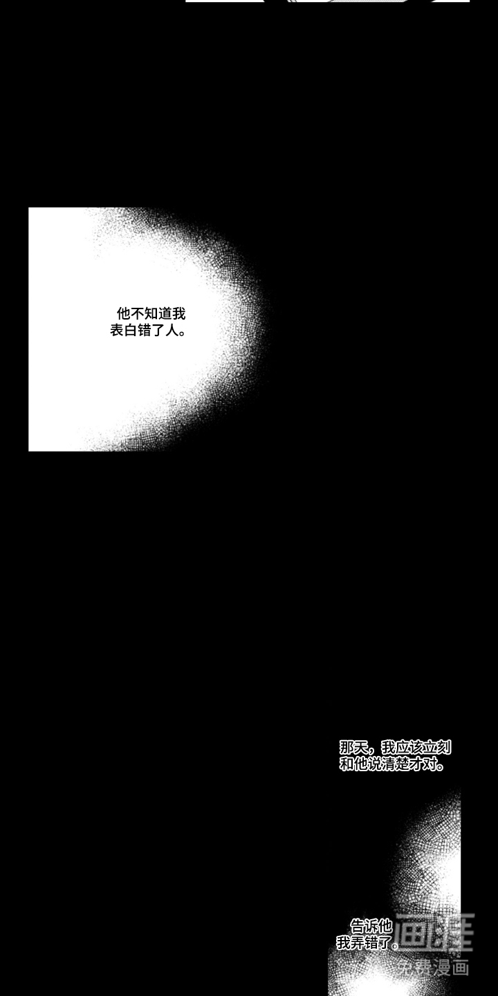 第8话7