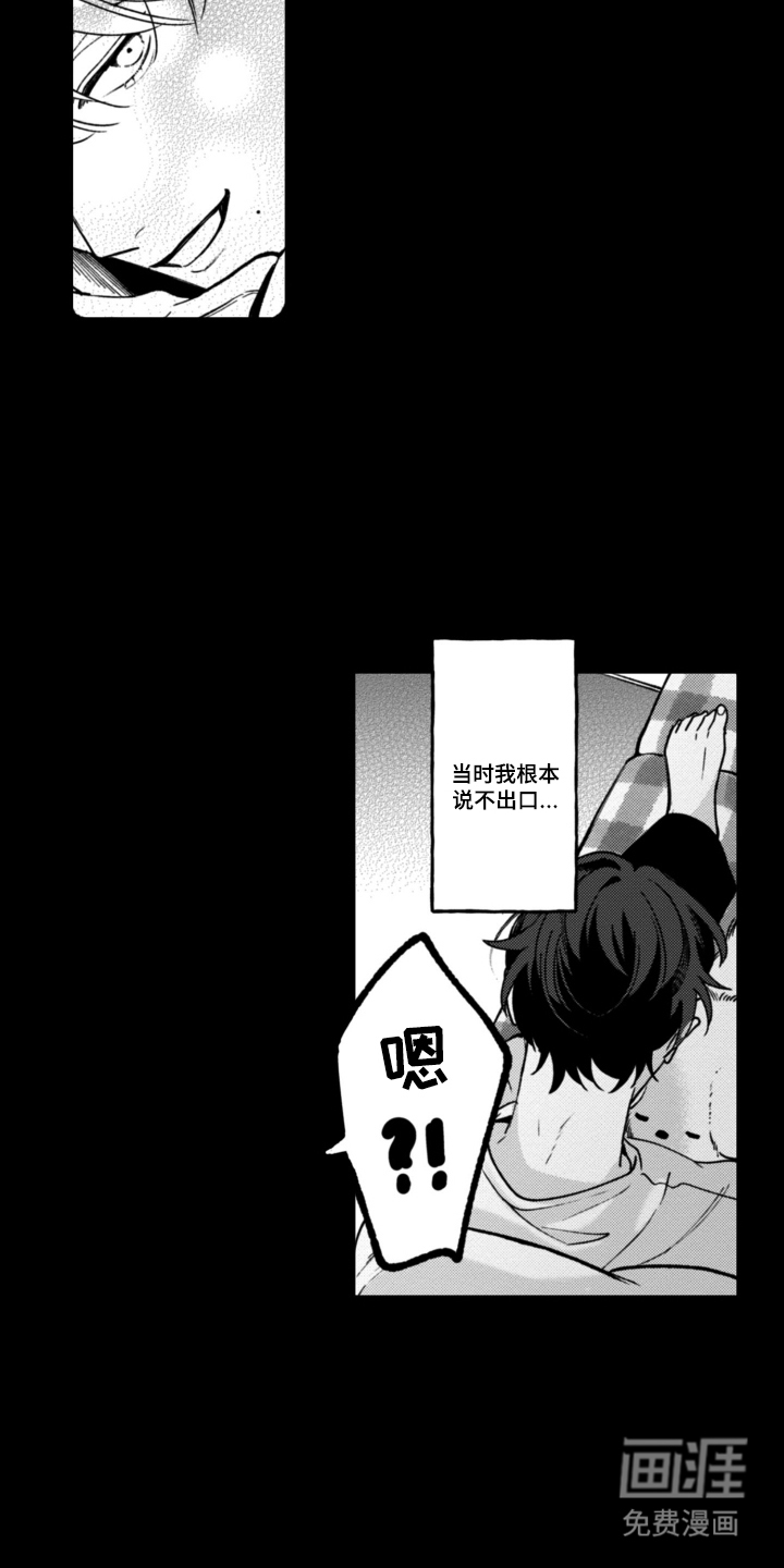 第8话9