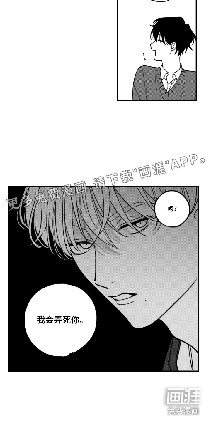 第7话1