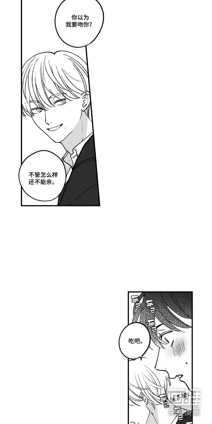 第7话10
