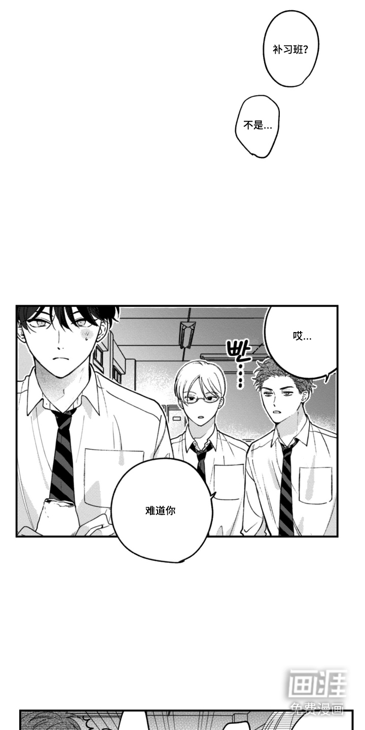 第7话15