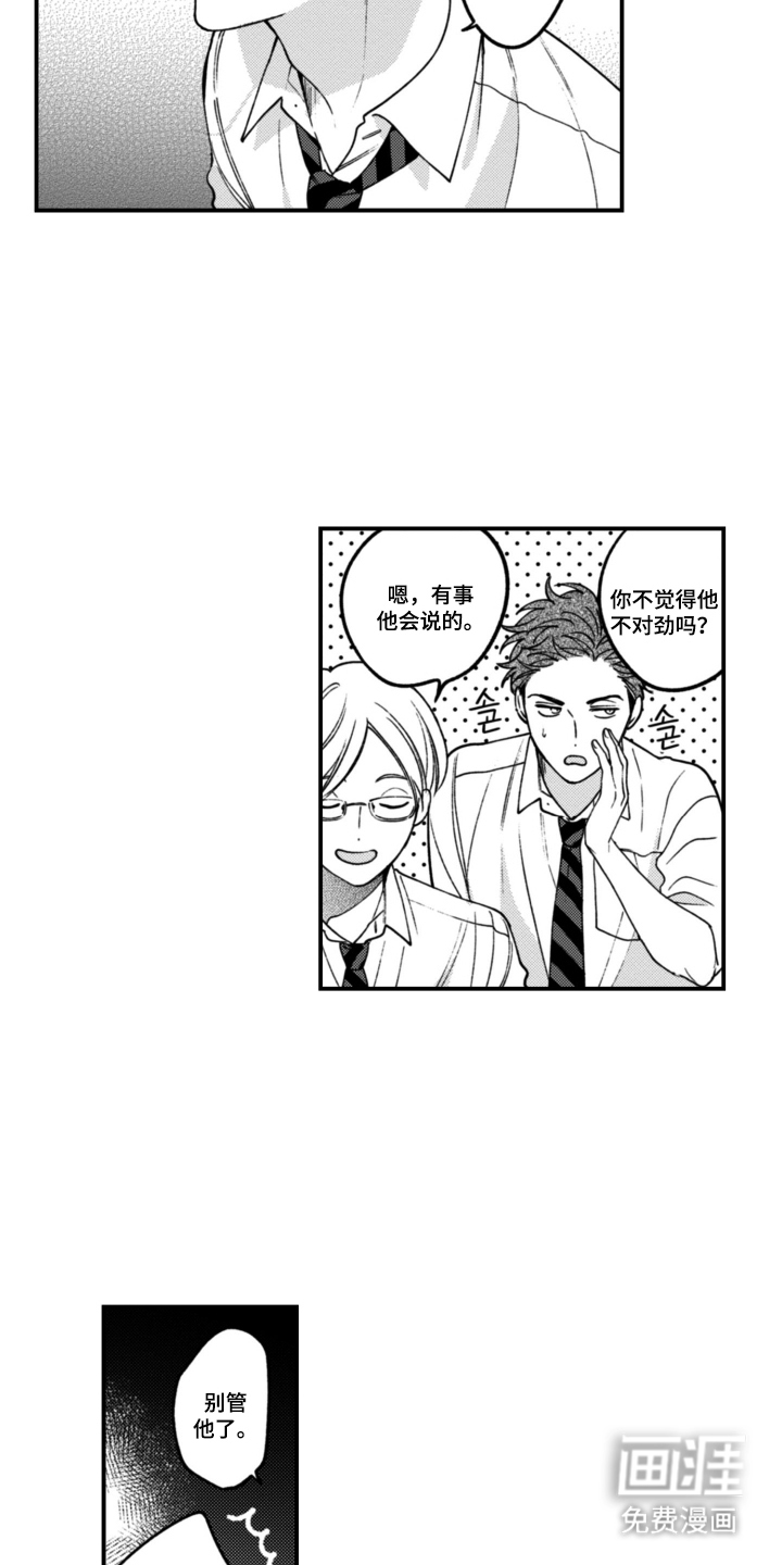第7话17