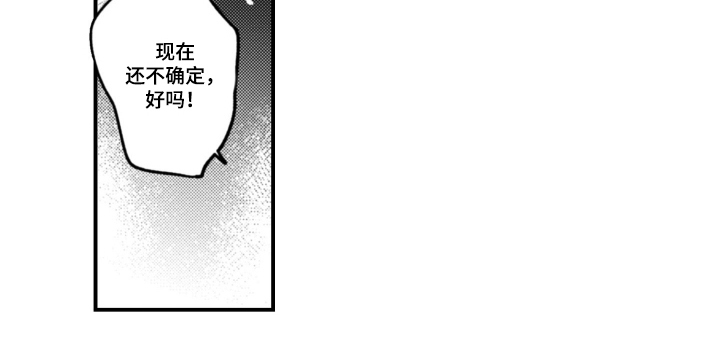 第7话18
