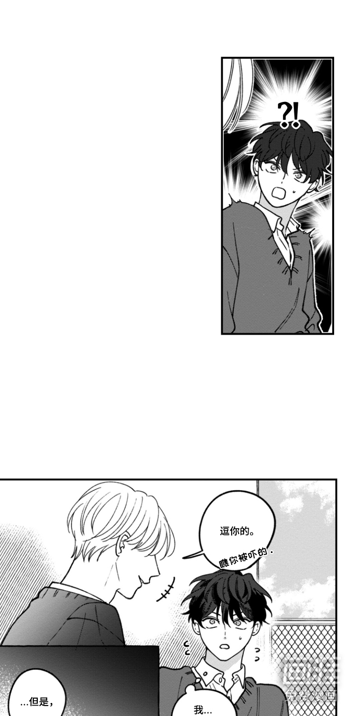 第7话2