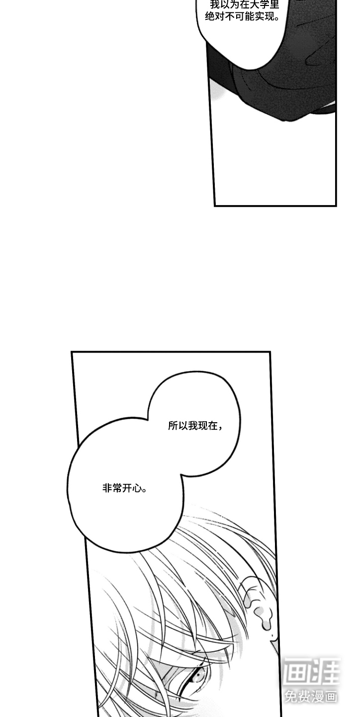 第7话5
