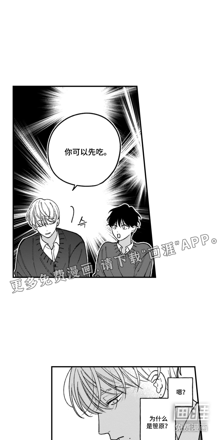 第6话1