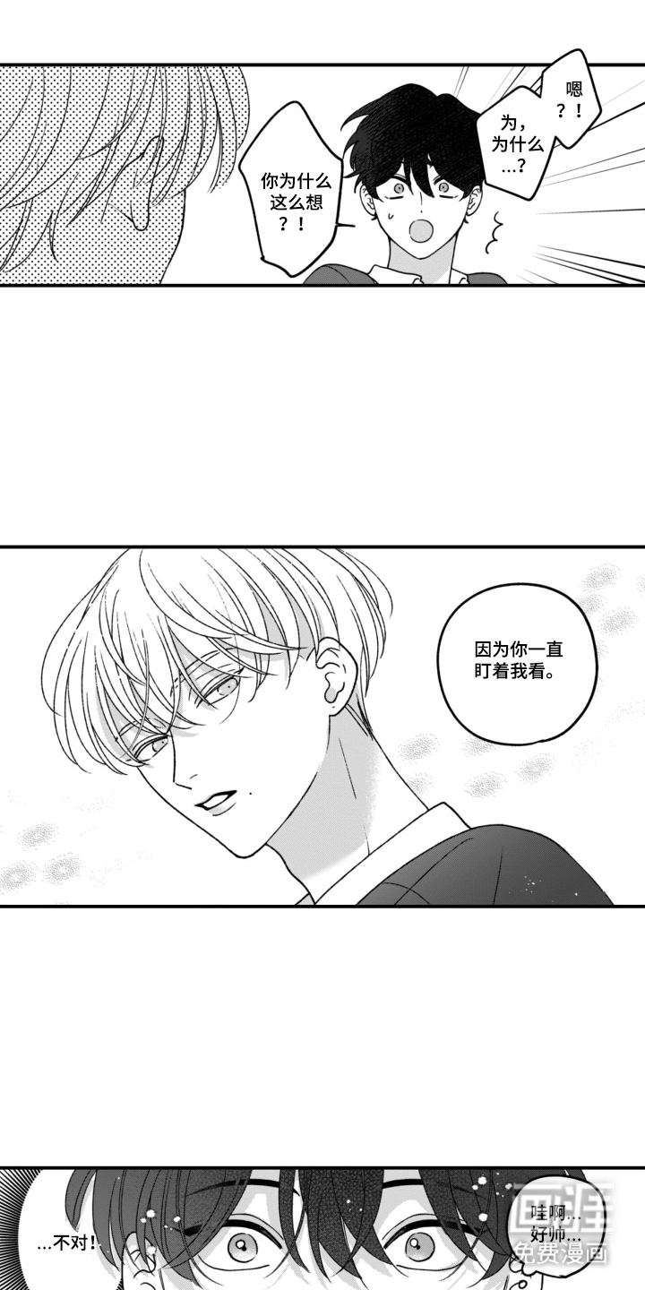 第6话14