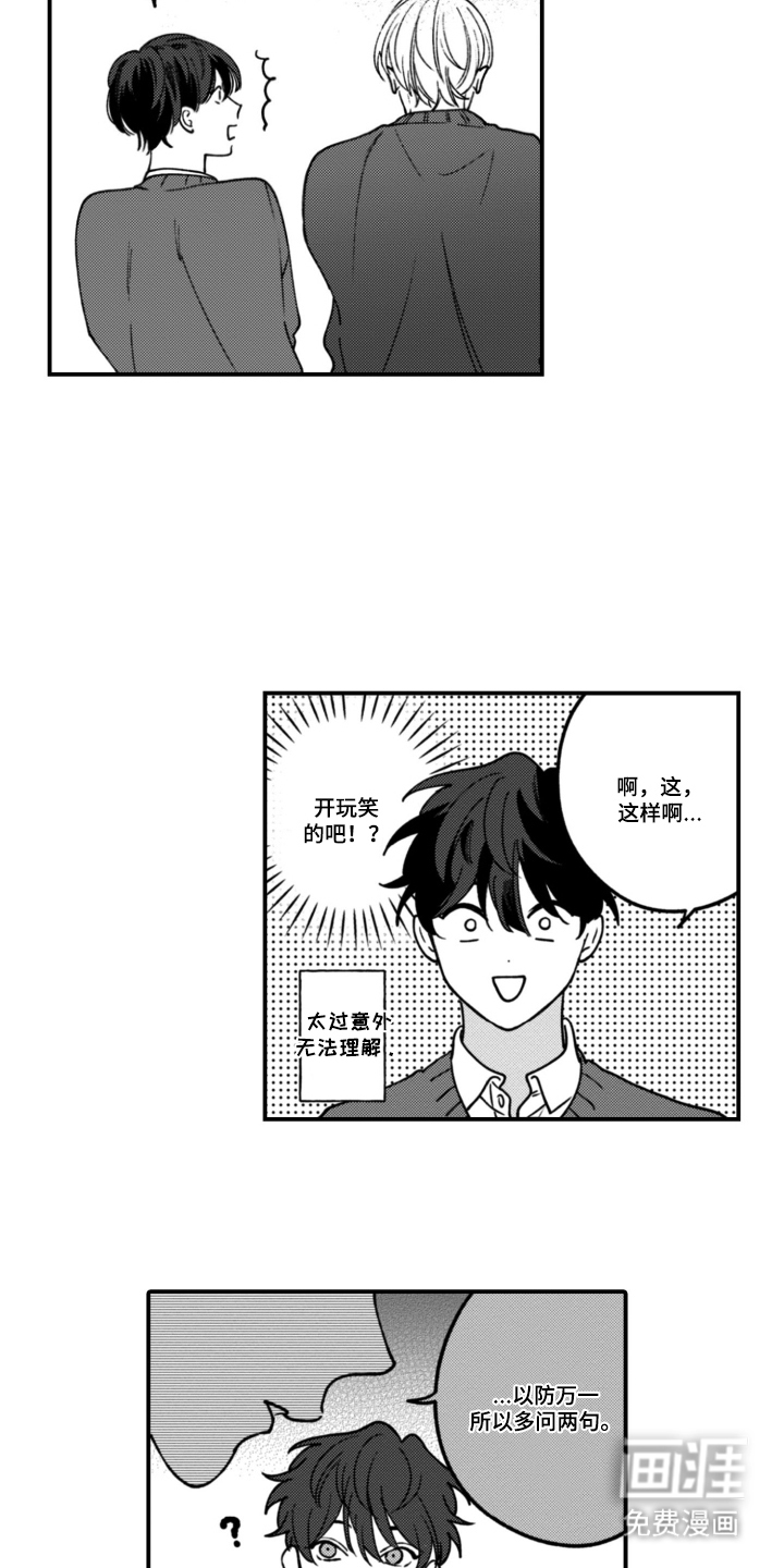 第6话16
