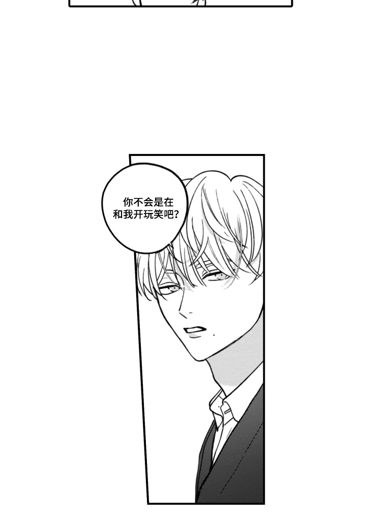 第6话17