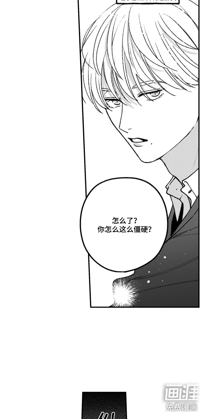 第6话9