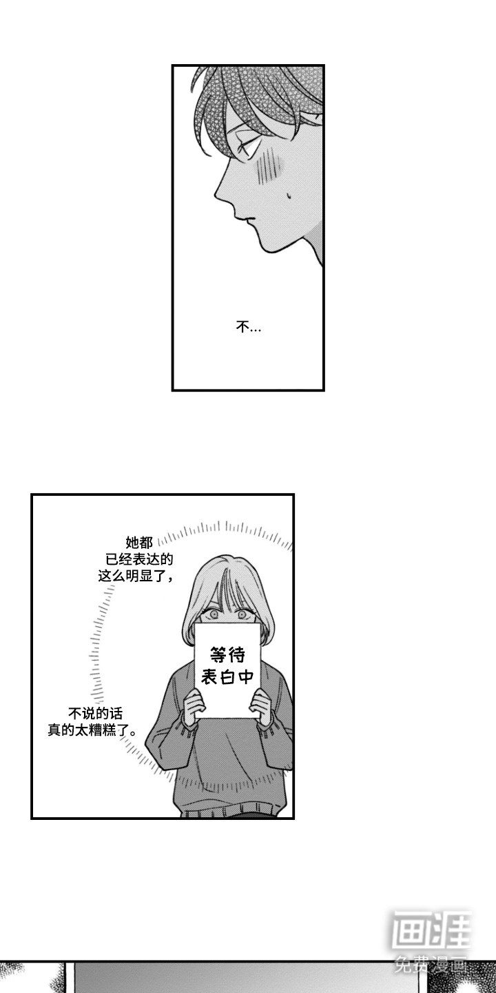 第5话0
