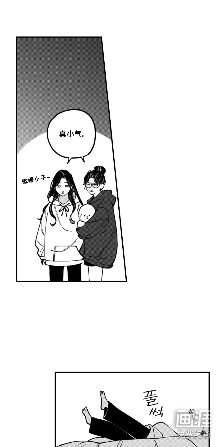 第5话10