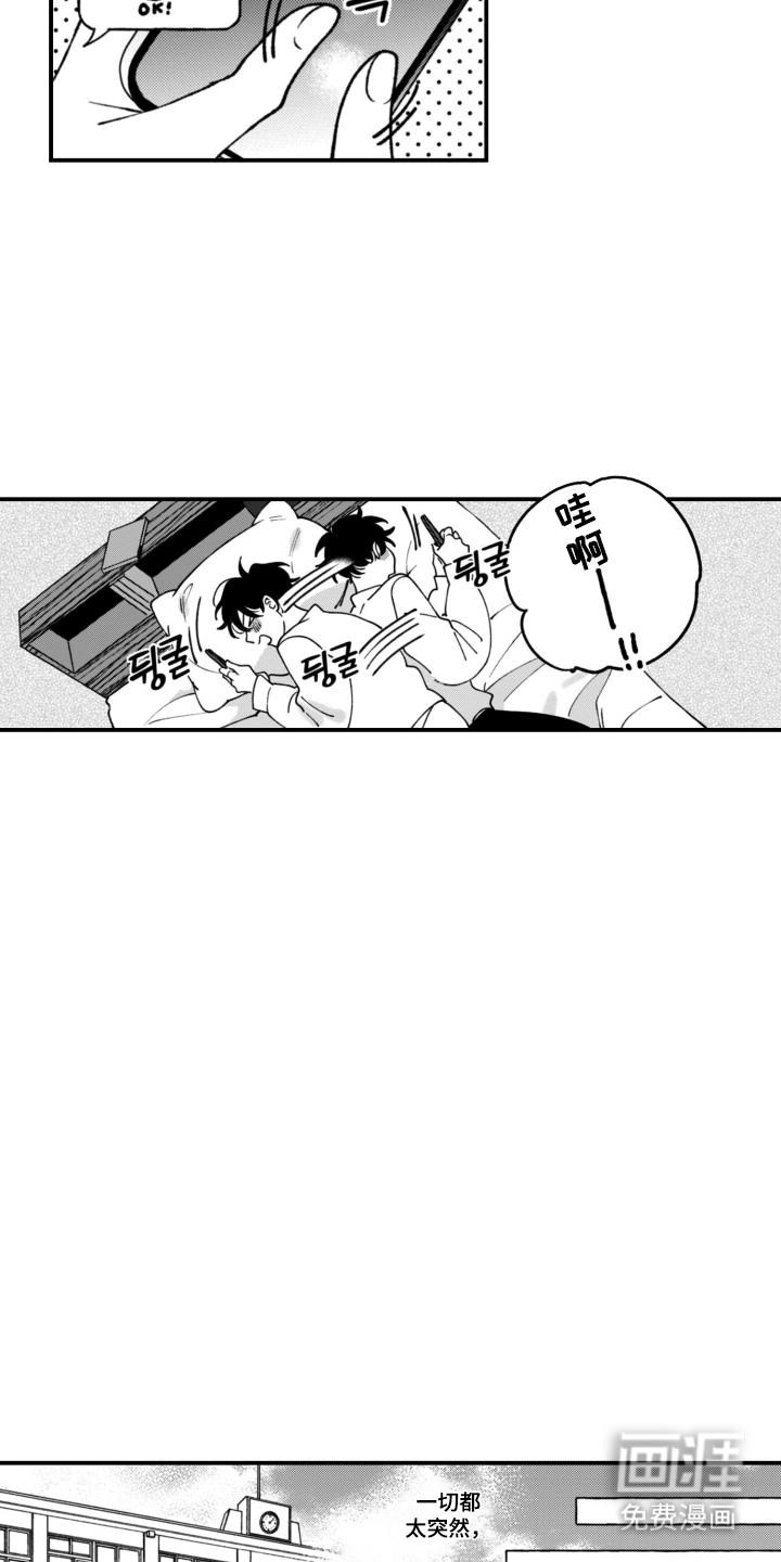 第5话12