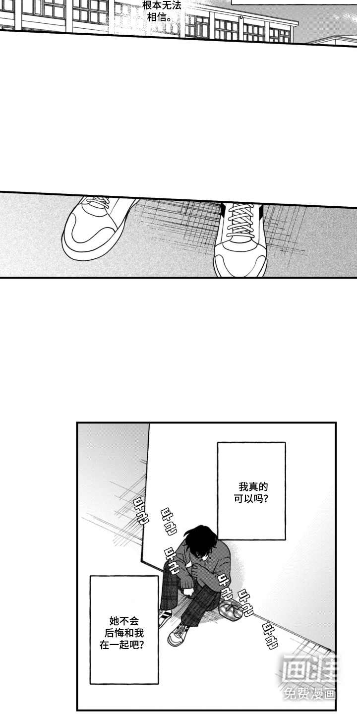 第5话13