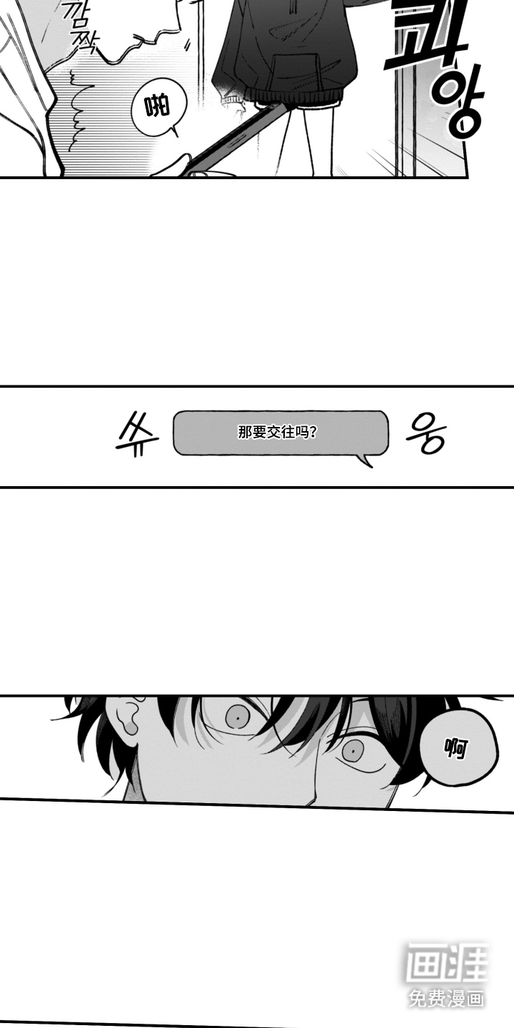 第5话2