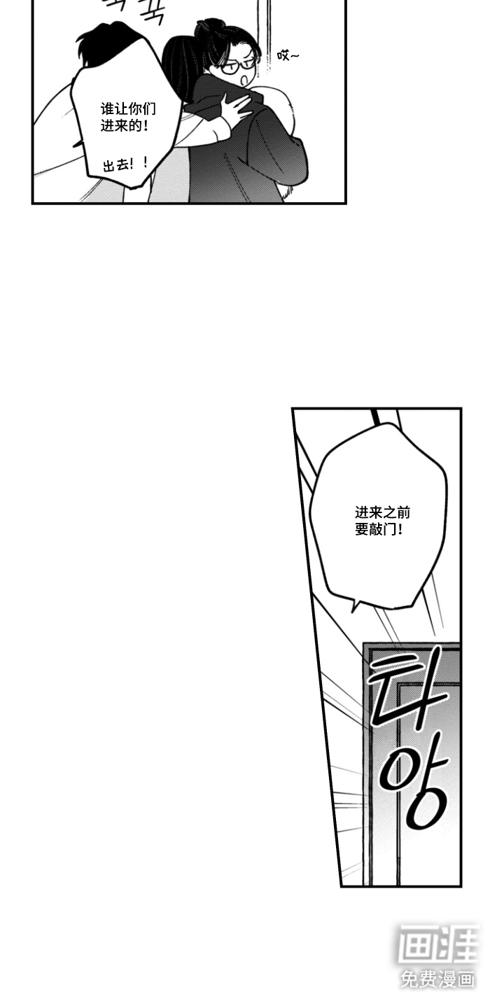 第5话9