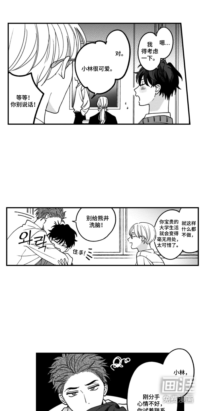 第4话0
