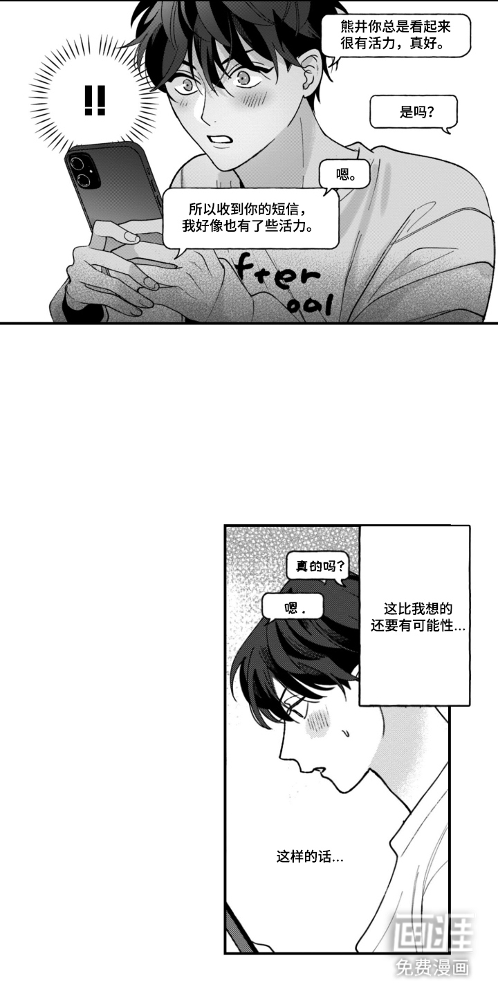第4话10