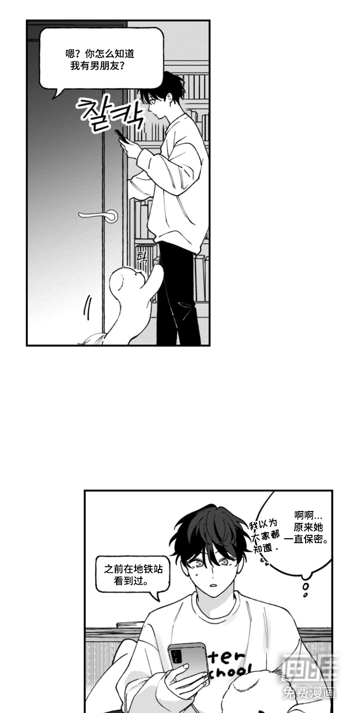 第4话12