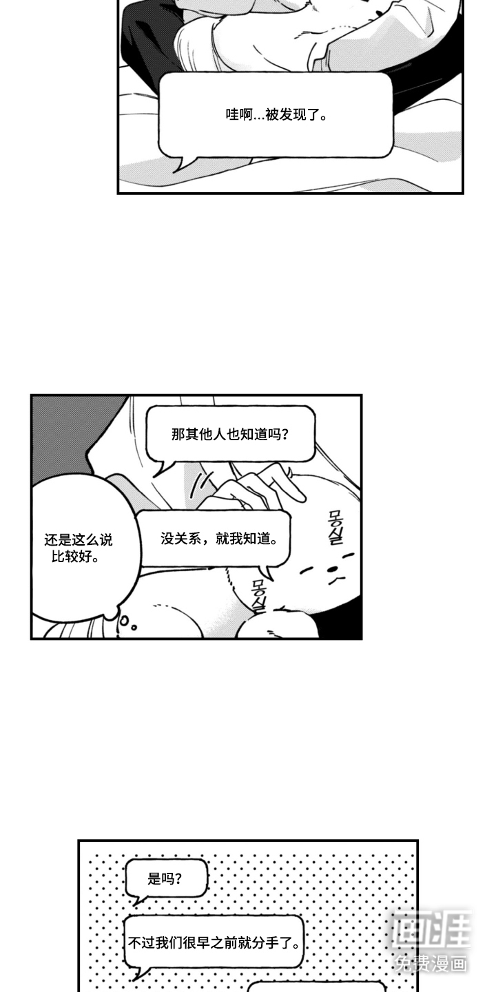 第4话13