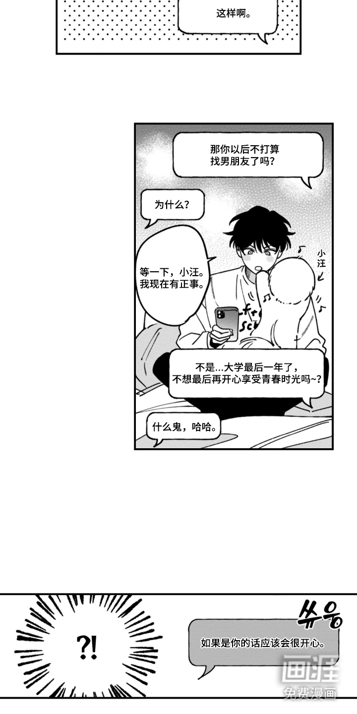 第4话14
