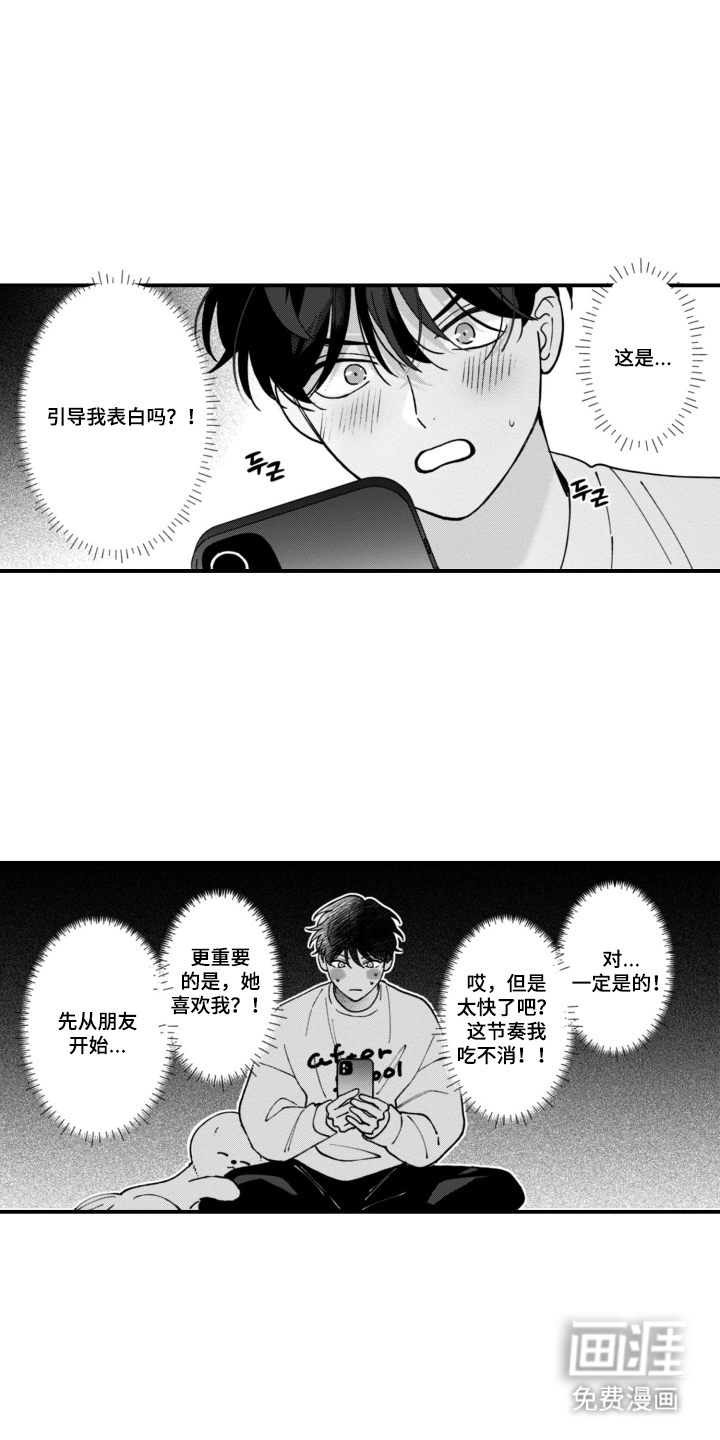 第4话15