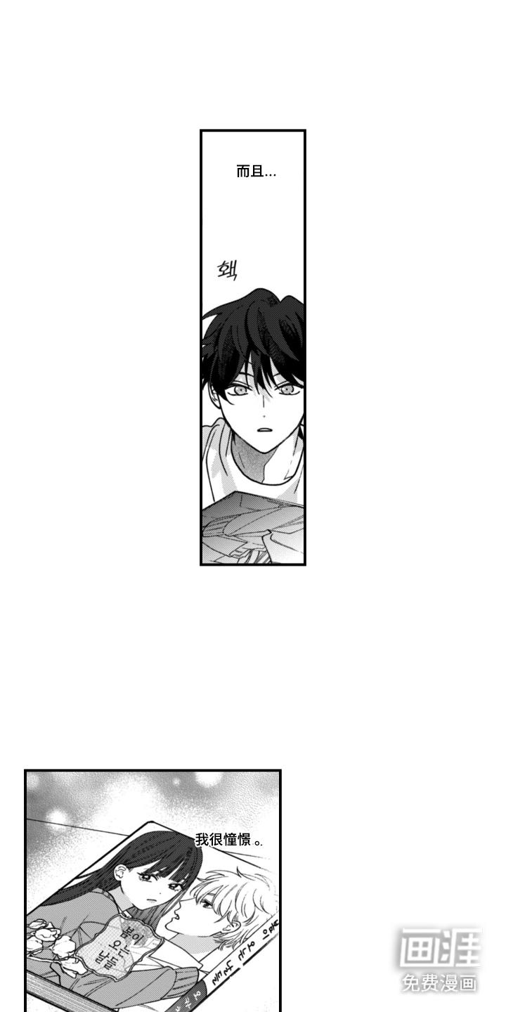 第4话6